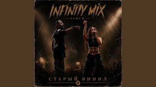 Без остатка Без остатка