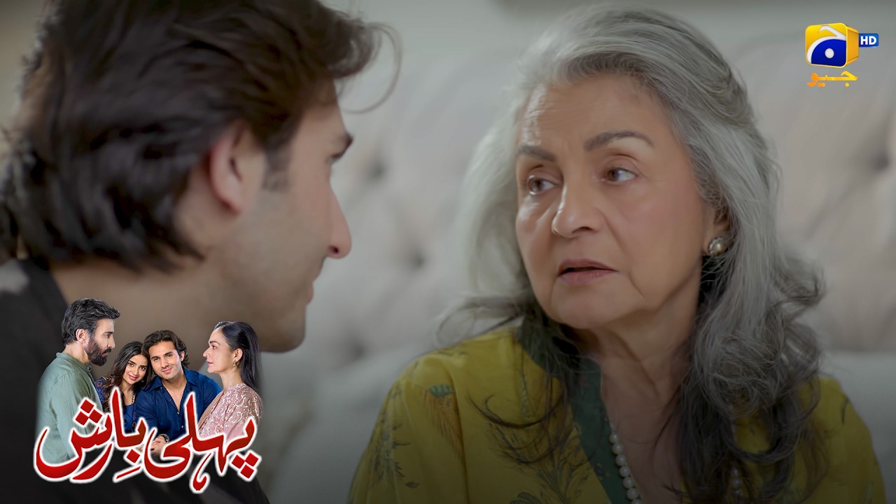 Finally!! Dadi Maan Gayi || Pehli Barish || Har Pal Geo