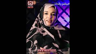 خُيِّرتُ بين تقديم النشرة الرئيسة أو التوجه إلى الرياضة، فاخترتُ مجال الرياضة