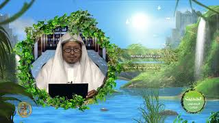 صورة « من يتعفف يعفه الله » - الأستاذ الدكتور. عيسى بن محمد المسملي.