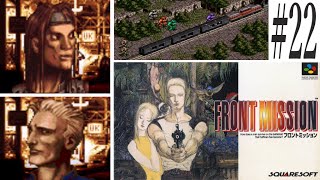 よいお年をスペシャル【フロントミッション】#22　スーファミ　レトロゲーム実況