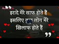 Sapna Chaudhari Ki Shayari WhatsApp Status