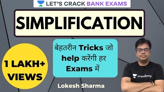 L1: Simplification | Simplification Questions | Quantitative Aptitude (Banking) | Lokesh Sharma