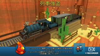 ラグラグ動画ブロックショットガンでgo