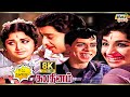 Subadhinam Movie 8K Full Comedy Pushpalatha R Muthuraman Nagesh Raj 8k Comedy
