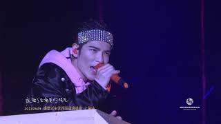 2018娛樂先生演唱會上海站\皮囊\蕭敬騰