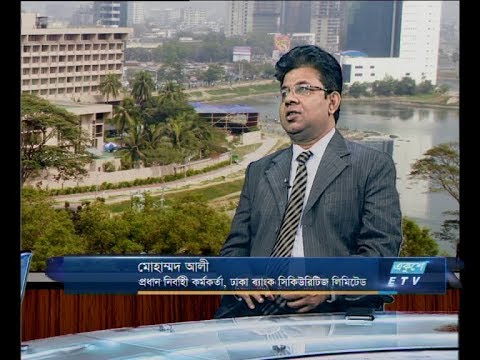 একুশে বিজনেস সকাল, ০৫ আগষ্ট ২০১৮