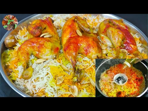 Arabian Mandi Rice With Smoked Flavour | Everyone can make it! So Easy and Delicious Chicken Mandi