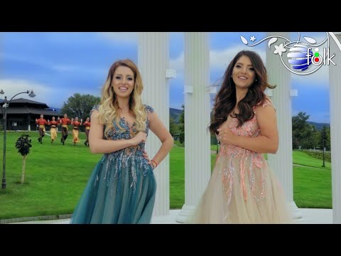 KALINA & NEVENA - NEKA DA PRAZNUVAME / Калина и Невена - Нека да празнуваме, 2020