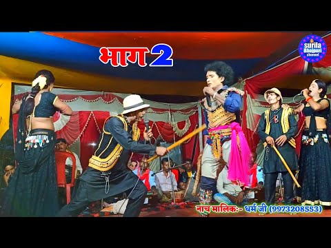 #Surila bhojapuree chainal aanandee naach kampanee sarbiya nitin maithilee naach prograam