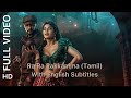 Ra Ra Rakkamma Tamil with English Subtitles • Vikrant Rona • Kichcha Sudeep • Jacqueline Fernandez