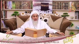 شرح صحيح مسلم (411)’باب بيان القرآن علي سبعة أحرف’ ح (821)  تاريخ 11-8-2021