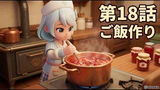 【ハートピア】18日目ごはん作り置き