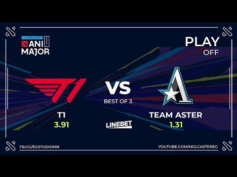 T1 vs Aster | Weplay AniMajor | Playoffs | Best of 3 | LINEBETMN