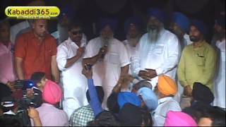 Kartarpur (Jalandhar) Punjab Federation Kabaddi Cup 12 April 201