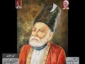 Ghalib recited by Z.A. Bukhari     - Archives Lutfullah Khan