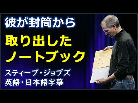 Apple の 45 年: これが同社が世界を変えた方法です