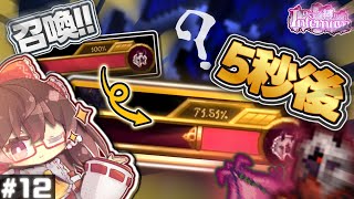 【テラリア/Infernum】研究の結果、5秒で30%削れる最強ローグ武器が爆誕しました。｜ローグ縛りでcalamity Infernum Part12【ゆっくり実況】