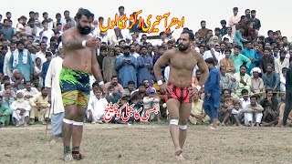Abdul Rehman Bijli Vs Faiz Billa New Kabaddi Match 2025 at Pattoki | National Kabaddi