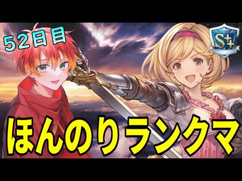 【GBVSR】0から始める格闘ゲーム/52日目【個人Vtuber/朱羽シュリ】