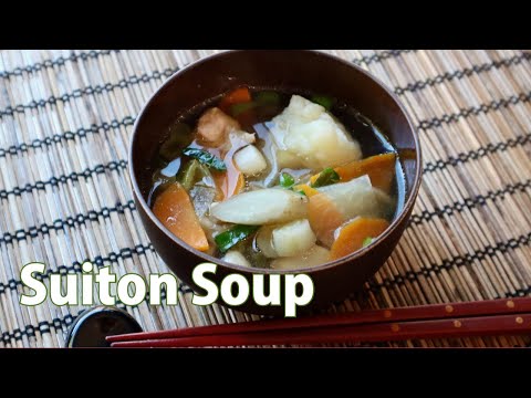 Suiton Soup Recipe - Japanese Cooking 101
