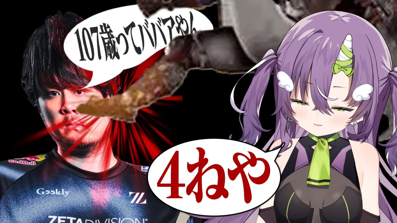 【スト6】k4senさんと因縁の対決‼止まらない煽り合いと一生続く5先勝負【天ノ川ねる/k4sen】