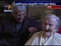 Emma Morano Celebrates 117th Birthday In Italy
