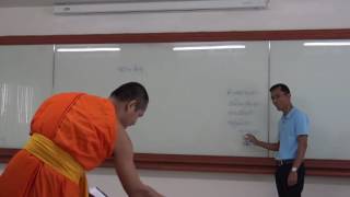 039-กถาวัตถุ1 ความหมาย ความเป็นมาและโครงสร้างคัมภีร์