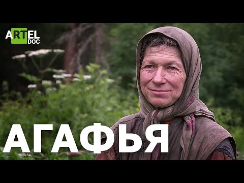 Агафья Лыкова. Сибирская отшельница, живущую в тайге Фильмы RT Documentary