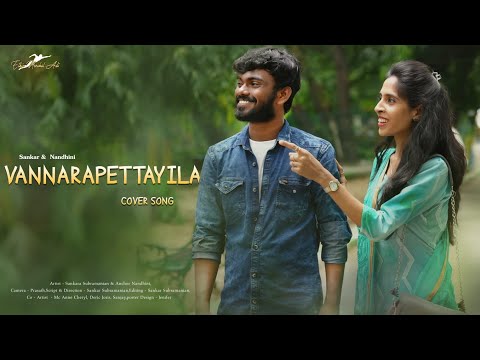 Vannarapettayila - Cover Song | Maaveeran | Sivakarthikeyan, Aditi Shankar| Sankar | Nandhini