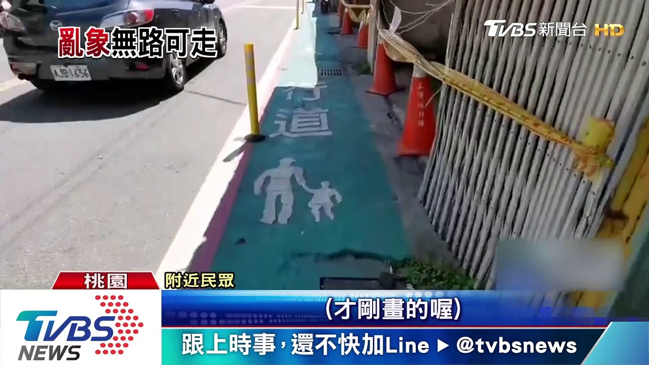 寄車行放不下!機車占人行道 民被迫繞道