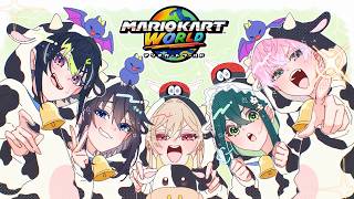 〖 #マリカにじさんじ杯 〗団体戦準決勝Aリーグ！ただカンWIN🐮〖 十河ののは  / フレン・E・ルスタリオ / 空星きらめ / 伊波ライ / 皇れお / にじさんじ 〗