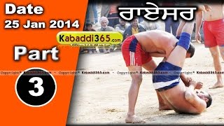 Raesar (Barnala) Kabaddi Tournament 25 Jan 2014 Part 1 By Kabaddi365.com