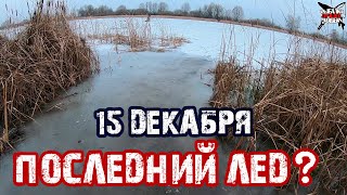 Зимняя рыбалка на прудах подмосковье