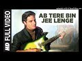 Ab Tere Bin Jee Lenge Hum Full HD Song Aashiqui Anu Agarwal Rahul Roy