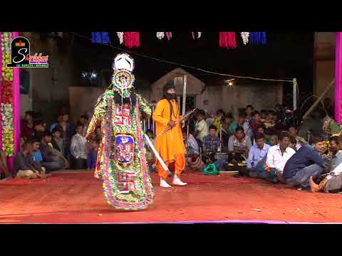 KATARIYA RAMA MANDAL PART 7