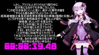 【VOICEROID＋】ゆかりんの長文早口言葉【891字】