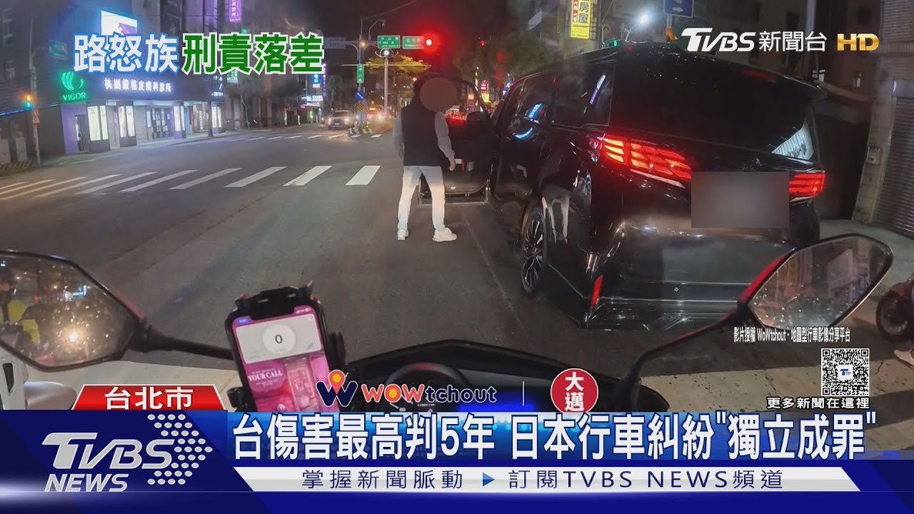 過不去! 駕駛狂叭辱罵騎士看傻喊「要報警」