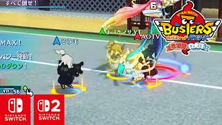 【バスターズ 10周年】オロチ祭りで あの頃を再現！だれでも参加OK 妖怪ウォッチバスターズ Switch配信