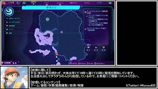 クルスのゲーム配信【ラチェット＆クランク パラレル・トラブル】Part4『最初からやる』
