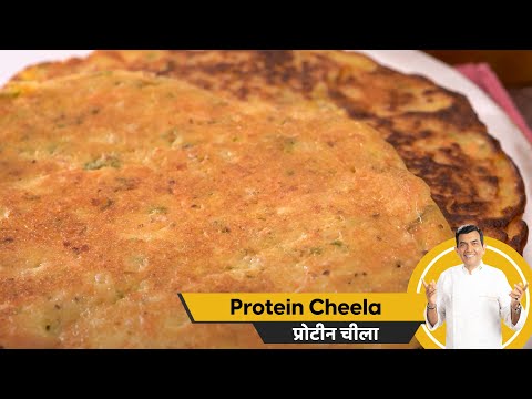 How to make Protein Cheela | प्रोटीन चीला | Healthy Breakfast Recipe | Sanjeev Kapoor Khazana