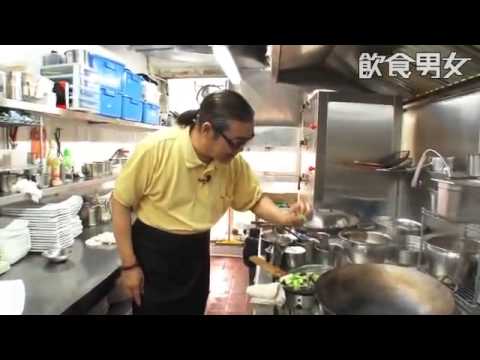 Chef Kuo - Cantonese Cooking (Fried Black Fungus with Hairy Melon n Onion)