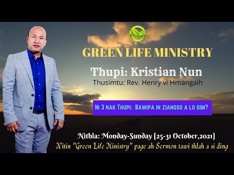 Green Life Ministry Crusade - Day3 - Bawipa in ziangso a lo sim? - Pastor Henry vl Hmangaih