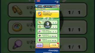 妖怪ウォッチぷにぷに時計妖怪ウォッチU2今更完成(´^ω^｀)ﾌﾞﾌｫwww