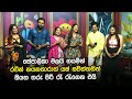 සේපාලිකා මලයි ගයමින් රවීන් නයනතාරාත්
