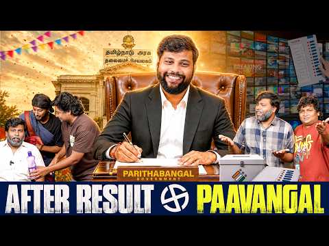 After Result Paavangal | Parithabangal