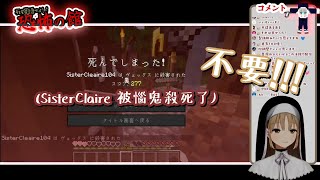 Fw: [VTuber] 被衛道士嚇到7噗噗的修女 (翻譯)