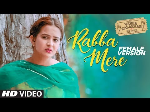 Rabba Mere — watch video