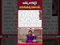 అనన్య నాగళ్ళకి పెరుగుతున్న డిమాండ్ Cha