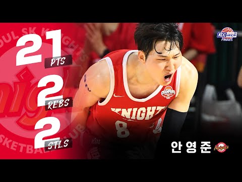 [THE PLAYER] MVP의 진가 안영준 I 20250513 서울 SK : 창원 LG I 2024-202…